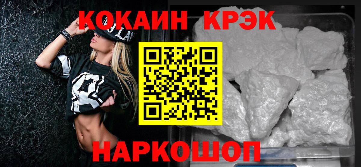 COCAIN Эквадор Дзержинск