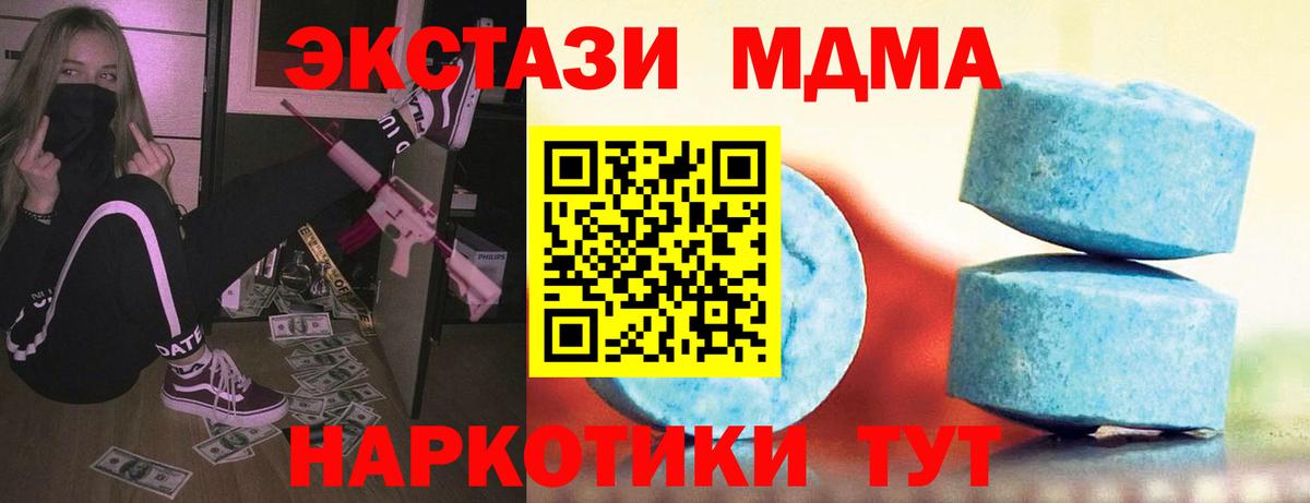 ЭКСТАЗИ Philipp Plein  как найти наркотики  Ecstasy TESLA  Экстази  Дзержинск  Вход с VPN 