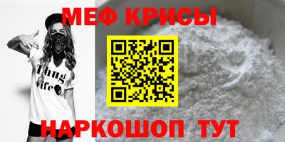 PSILOCYBIN Краснокаменск