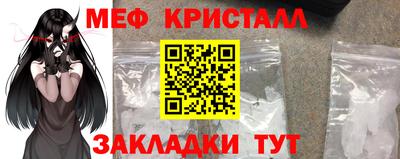 PSILOCYBIN Краснокаменск