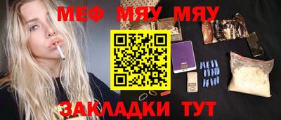 PSILOCYBIN Краснокаменск