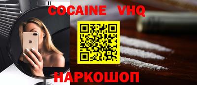 PSILOCYBIN Краснокаменск