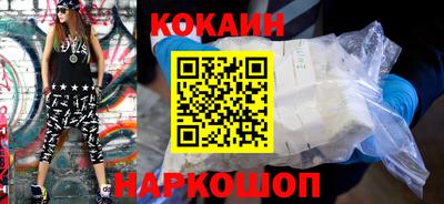 PSILOCYBIN Краснокаменск