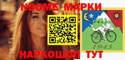 PSILOCYBIN Краснокаменск