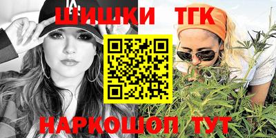 PSILOCYBIN Краснокаменск