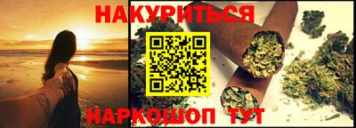 PSILOCYBIN Краснокаменск