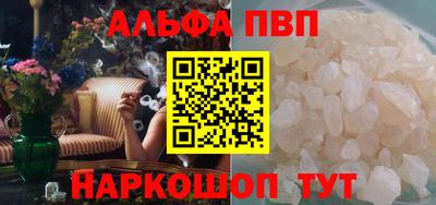 PSILOCYBIN Краснокаменск