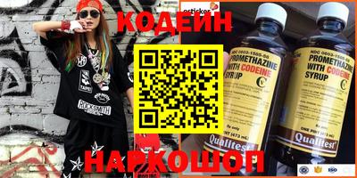 PSILOCYBIN Краснокаменск