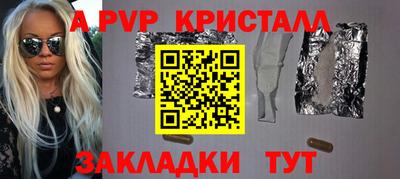 PSILOCYBIN Краснокаменск