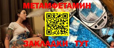 PSILOCYBIN Краснокаменск