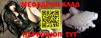 не бодяженный Краснознаменск