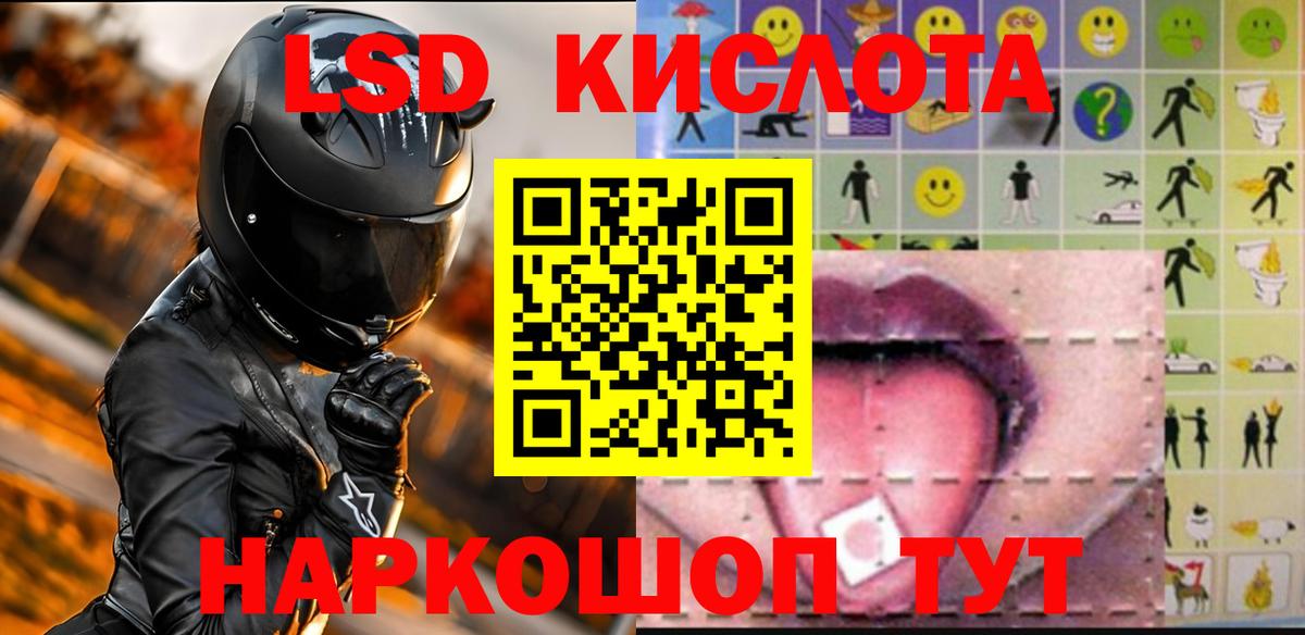 Лсд 25 экстази ecstasy  Вход с VPN  ЛСД экстази ecstasy  Дзержинск 