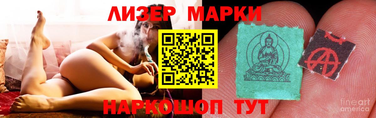 ЛСД экстази кислота Дзержинск