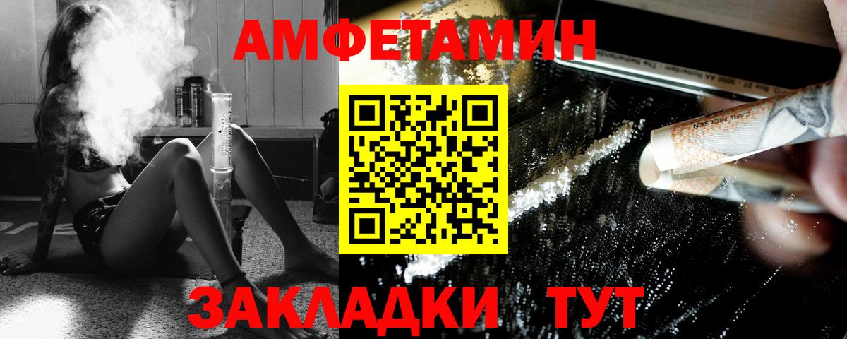 Дзержинск  МЕТАМФЕТАМИН кристалл  МЕТАМФЕТАМИН кристалл  Вход с VPN 