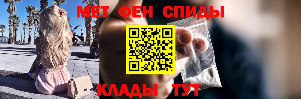 Метамфетамин Декстрометамфетамин 99.9% Дзержинск