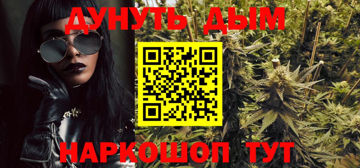 Бошки марихуана AK-47 Дзержинск